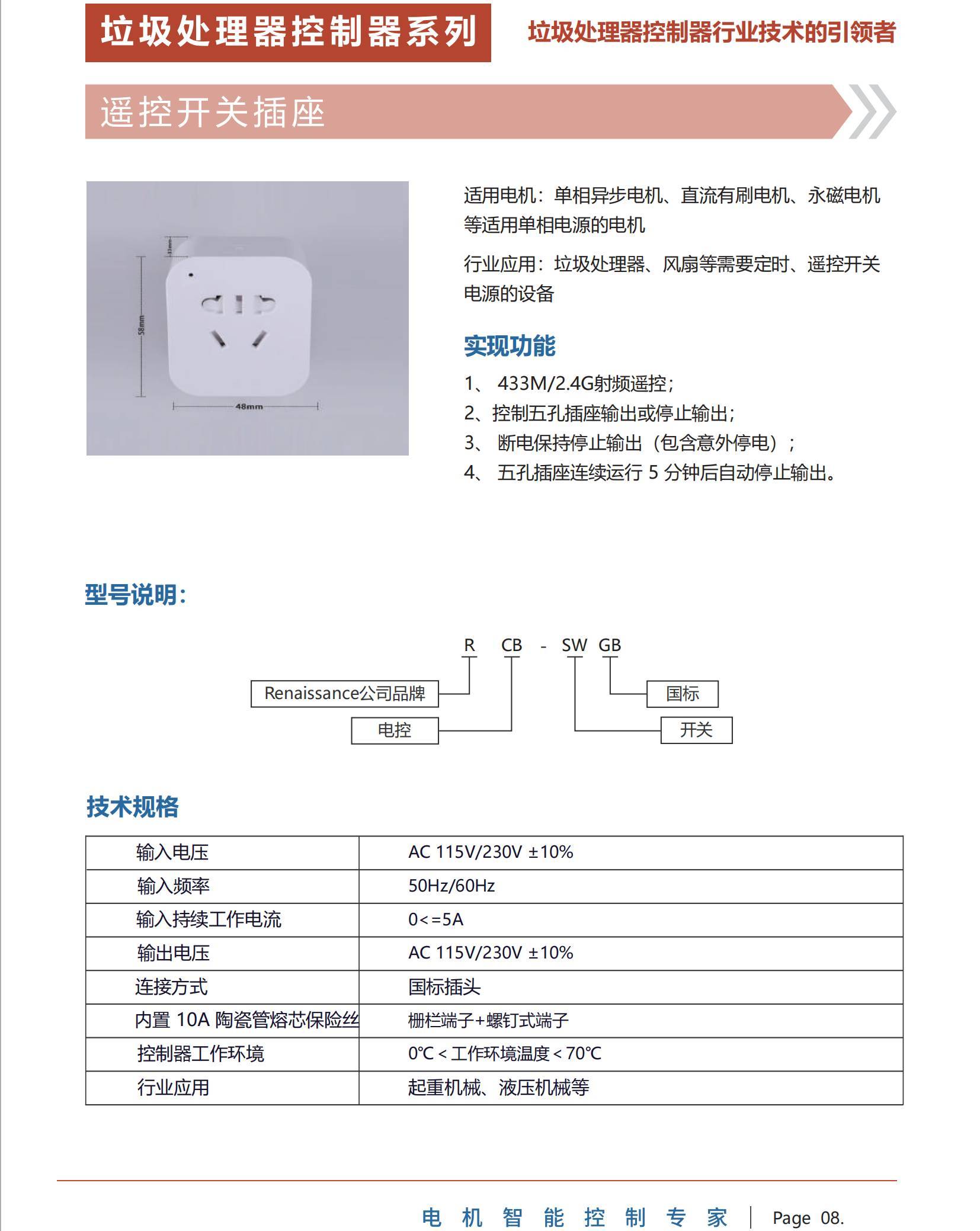 1719970834778818.jpg 遙控器)(1).jpg